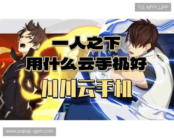 最新开云手机网页版优惠活动详细攻略让你轻松领取丰富福利 最新开云手机网页版优惠活动详细攻略让你轻松领取丰富福利