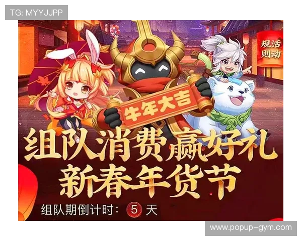 Kaiyun开云网址娱乐平台最新优惠活动不断，助你轻松赢取丰厚奖励体验极致娱乐乐趣