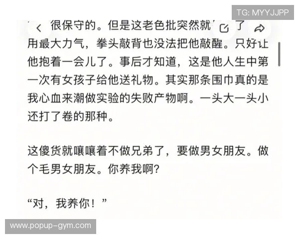 从开云真人故事看游戏中的人性光辉：真实情感与勇气的展现