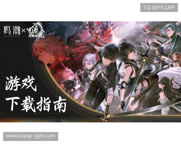 开云手机版下载地址最新官方渠道，安全稳定的游戏下载指南推荐