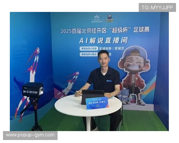 开云足球足球直播平台优缺点全面评测选择最适合你的观看方式