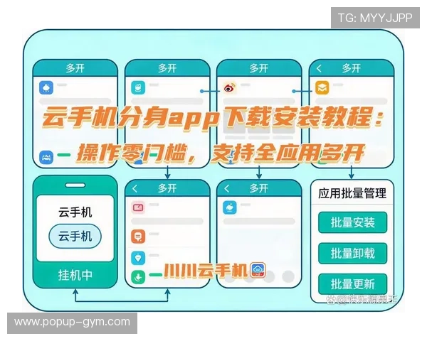 开云真人真人app下载安装后如何快速注册登录，完整操作流程详解