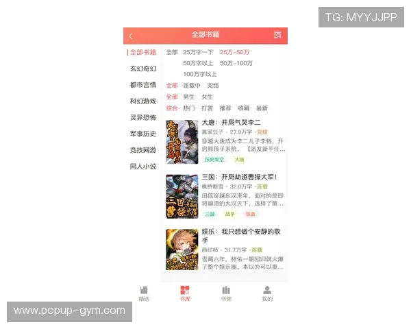 选择正确的渠道完成开云体育app安装，避免不必要的风险陷阱