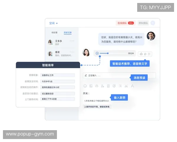 如何联系开云手机网页版客服获取专业技术支持与服务帮助