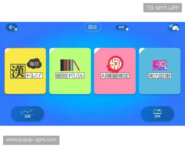 开云app登录入口注册步骤详解让你轻松开启游戏新体验