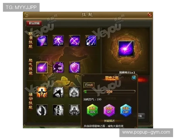 开云tyson游戏中最受欢迎的角色技能分析助你制定最佳战斗策略