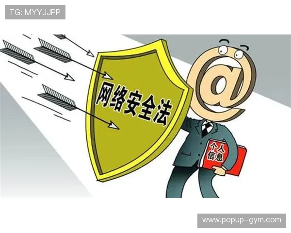 开云体育官方网站登陆安全保障措施确保用户账号信息安全与隐私保护