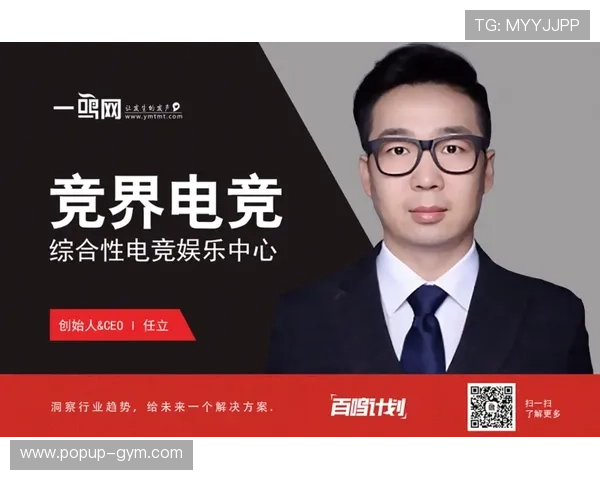 开云KY电竞如何通过内容创新吸引更多电竞爱好者关注与参与 开云KY电竞如何通过内容创新吸引更多电竞爱好者关注与参与