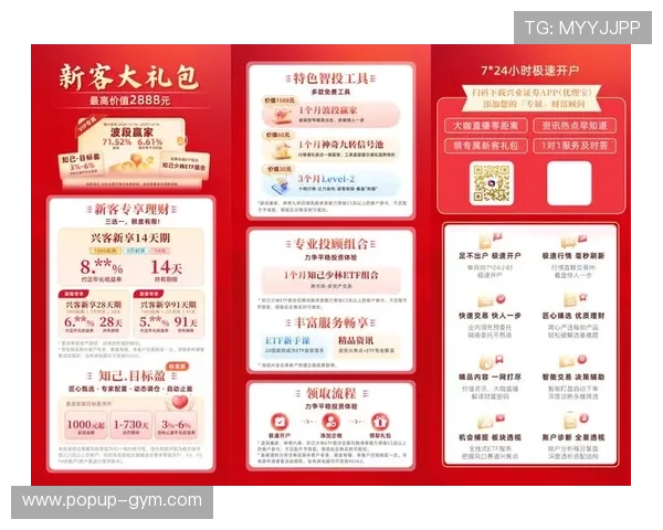 开云体育线上开户优惠活动推荐助你享受更多注册福利