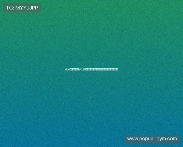 sky天空体育直播2026世界杯现场直击报道带你身临其境感受足球盛宴 sky天空体育直播2026世界杯现场直击报道带你身临其境感受足球盛宴